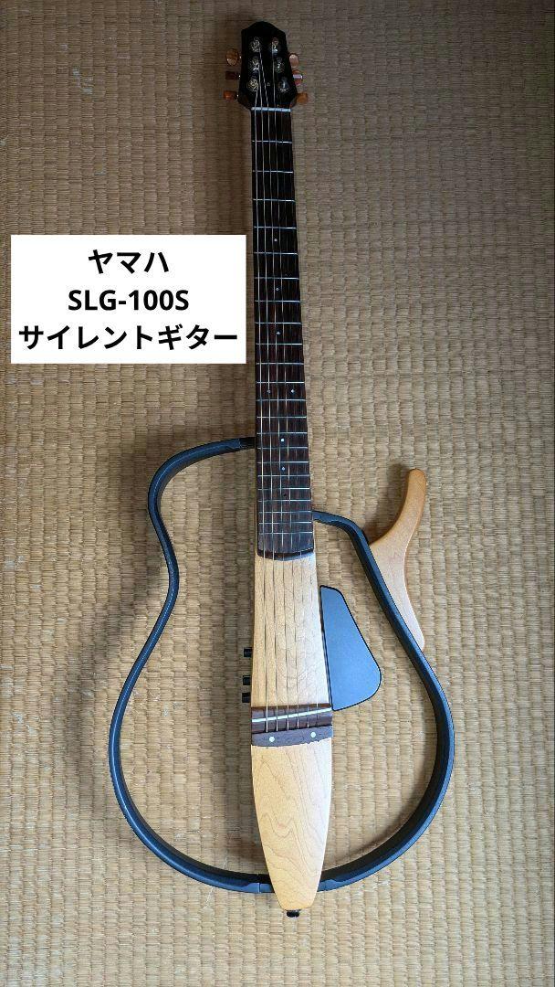 最終お値下げ⭐︎YAMAHA SLG-100S Amazon.co.jp: Yamaha SLG-100S Silent Guitar Folk Guitar BL