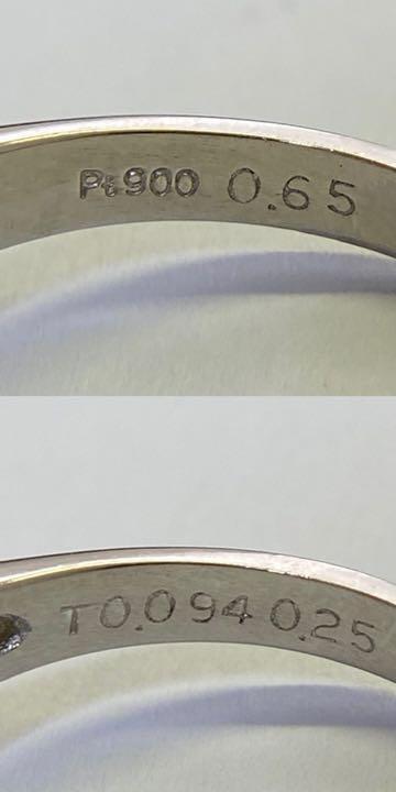 Pt900　高品質ウォーターオパールリング　鑑別書付き　サイズ14号　5.8g
