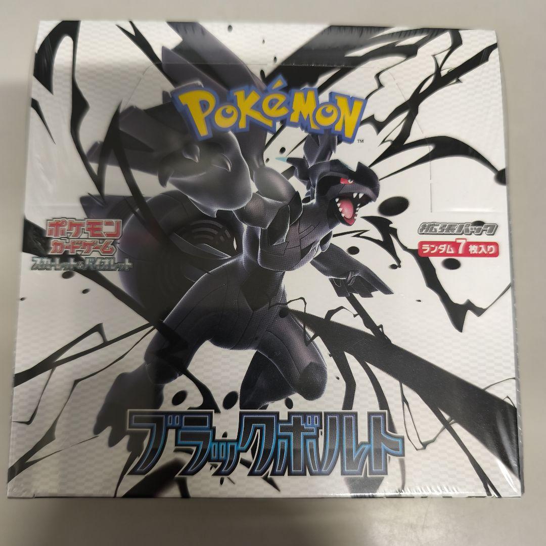 ポケモンカード　ブラックボルト　5box 未開封シュリンク付き 71kICDNbiNL._AC_SY200_QL15_.jpg