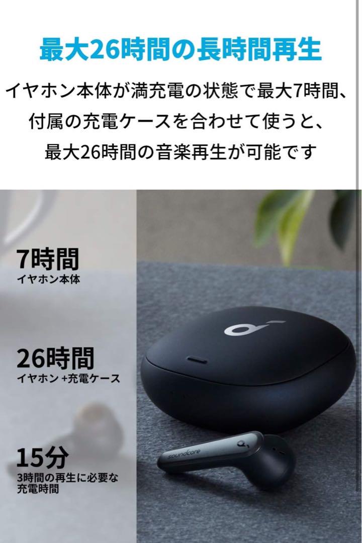 soundcore Liberty Air 2 Pro