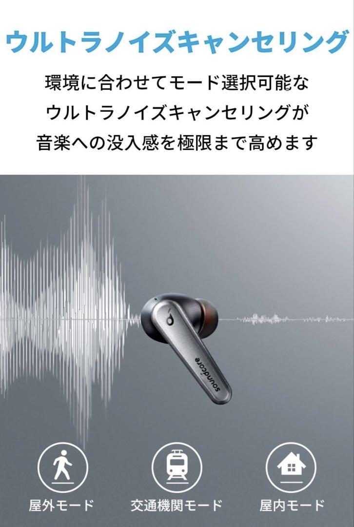 soundcore Liberty Air 2 Pro