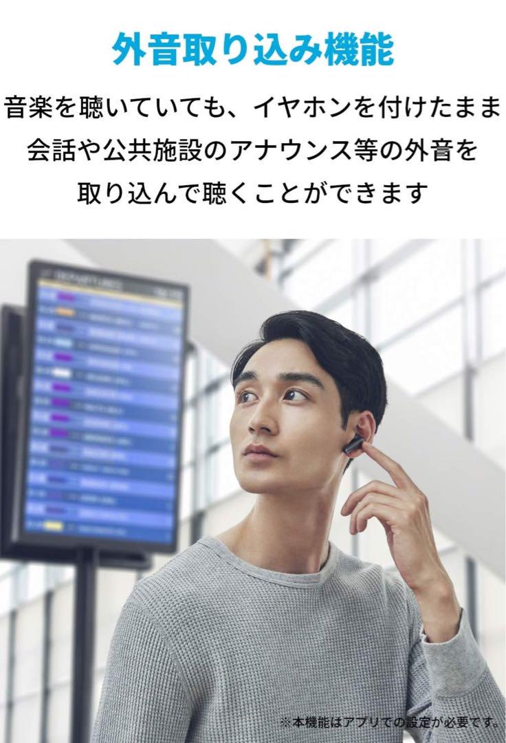 soundcore Liberty Air 2 Pro