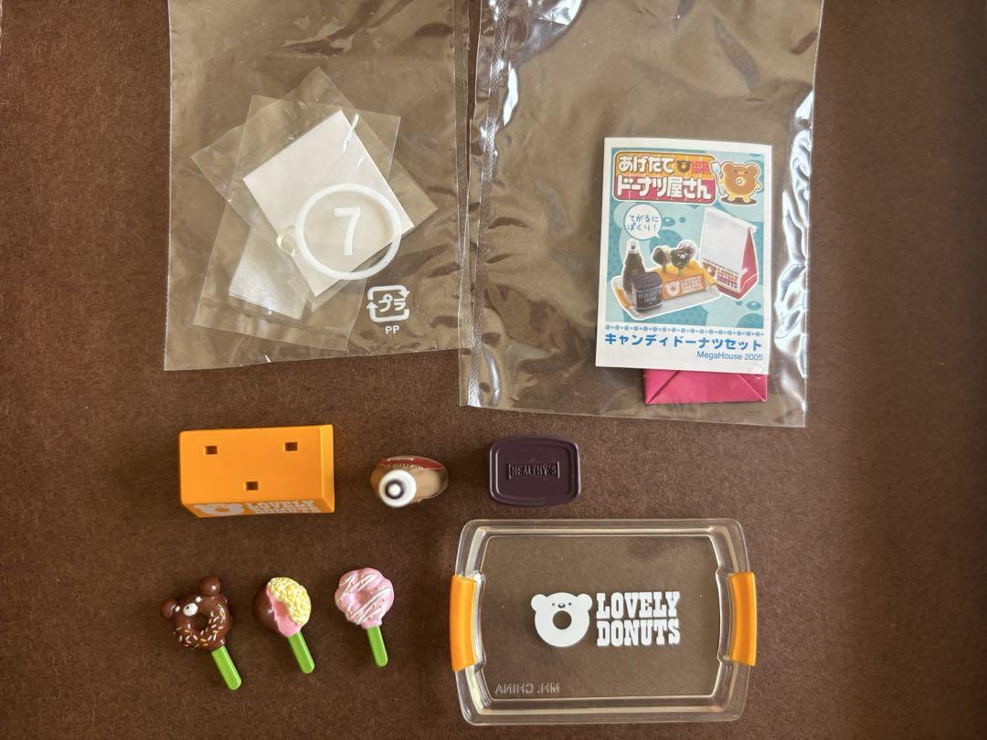 メガハウス　あげたてドーナツ屋さん　全8種+色違い2種