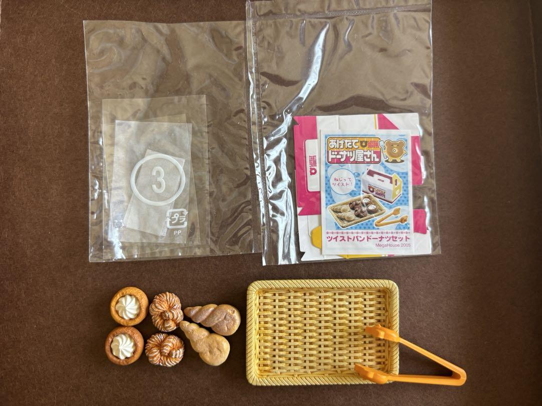 メガハウス　あげたてドーナツ屋さん　全8種+色違い2種