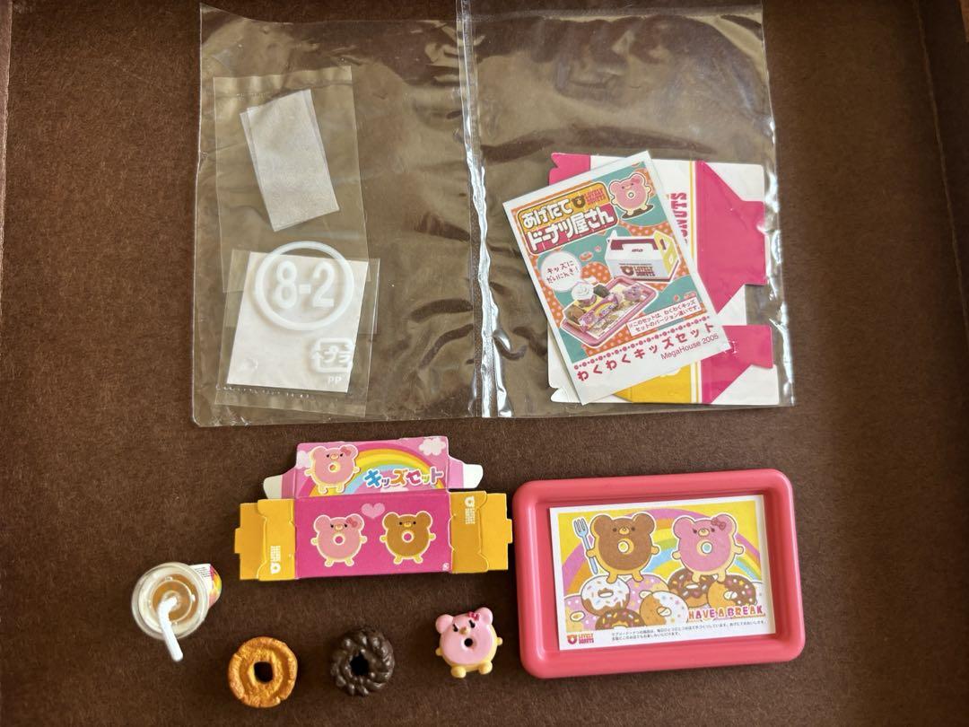 メガハウス　あげたてドーナツ屋さん　全8種+色違い2種
