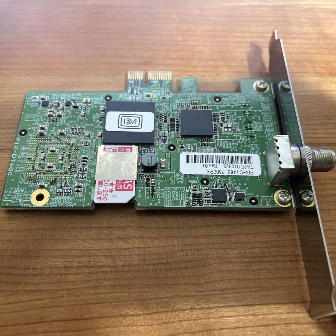 動作確認済み・箱アリ】ピクセラ PIX-DT460【PCIe接続チューナー