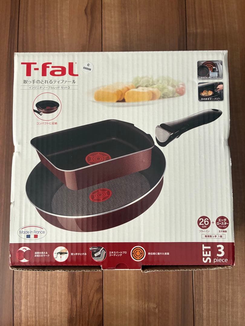 T-fal フライパン26cm エッグロースター 玉子焼 セット 3点セット