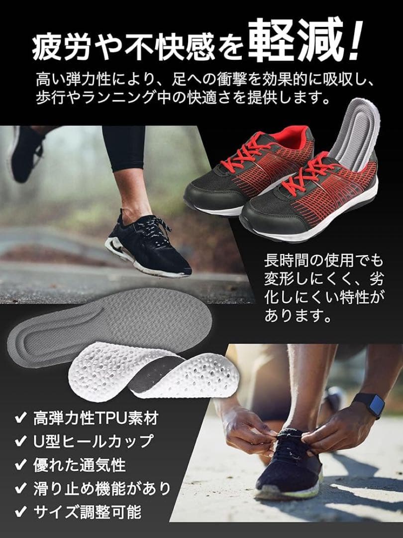 中敷き ふわふわ