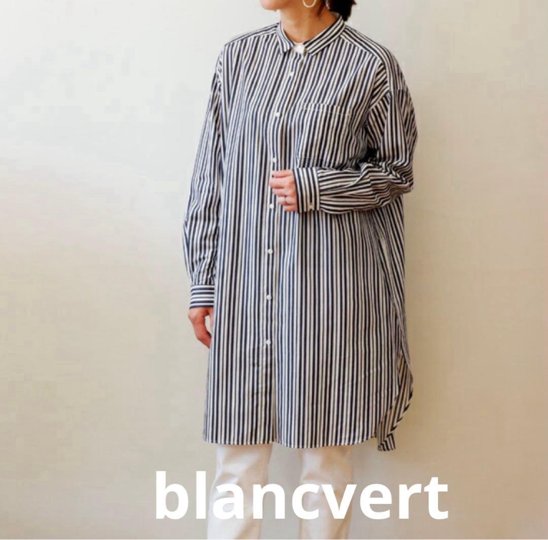 blancvert ストライプ シャツワンピース 長袖 ネイビー MサイズM blancvert