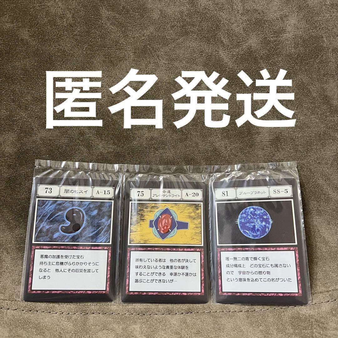 日本盤 BANANA FISH ART BOOK 特典クリアファイル アッシュ 英二