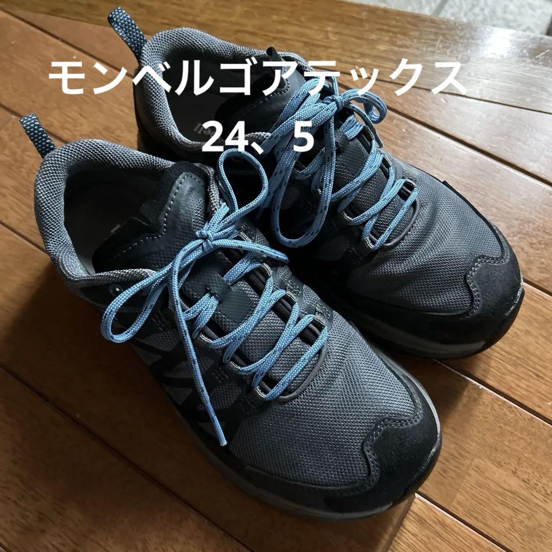 モンベル ゴアテックス スニーカー 幅広24 5montbell