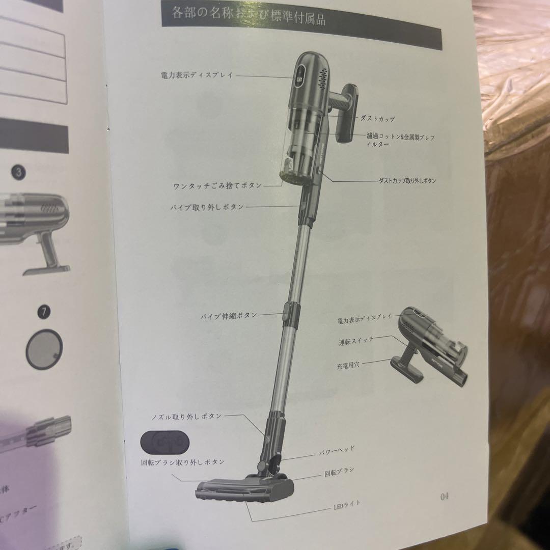 prettycare p1 コードレス 掃除機 ブラシレスモーター 1l 伸縮型