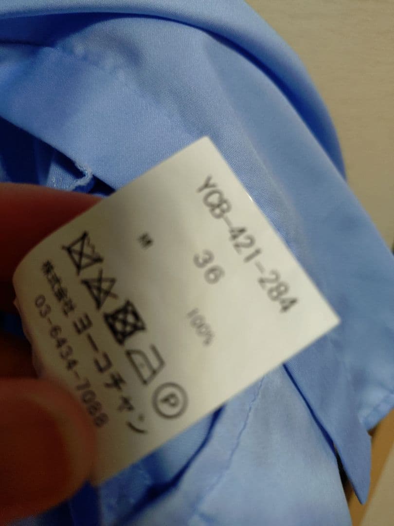 YOKOCHAN ヨーコチャン