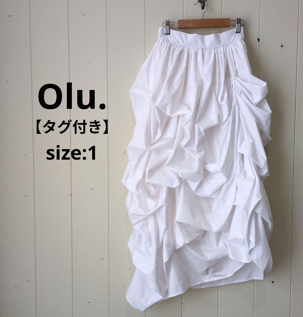 オルドット Olu.【タグ付き未使用品】ランダムピックスカート