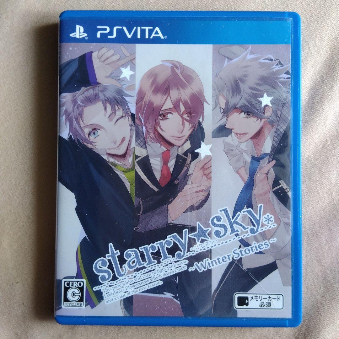 Starry Sky 〜Winter Stories〜 honeybee目立った傷や汚れなし