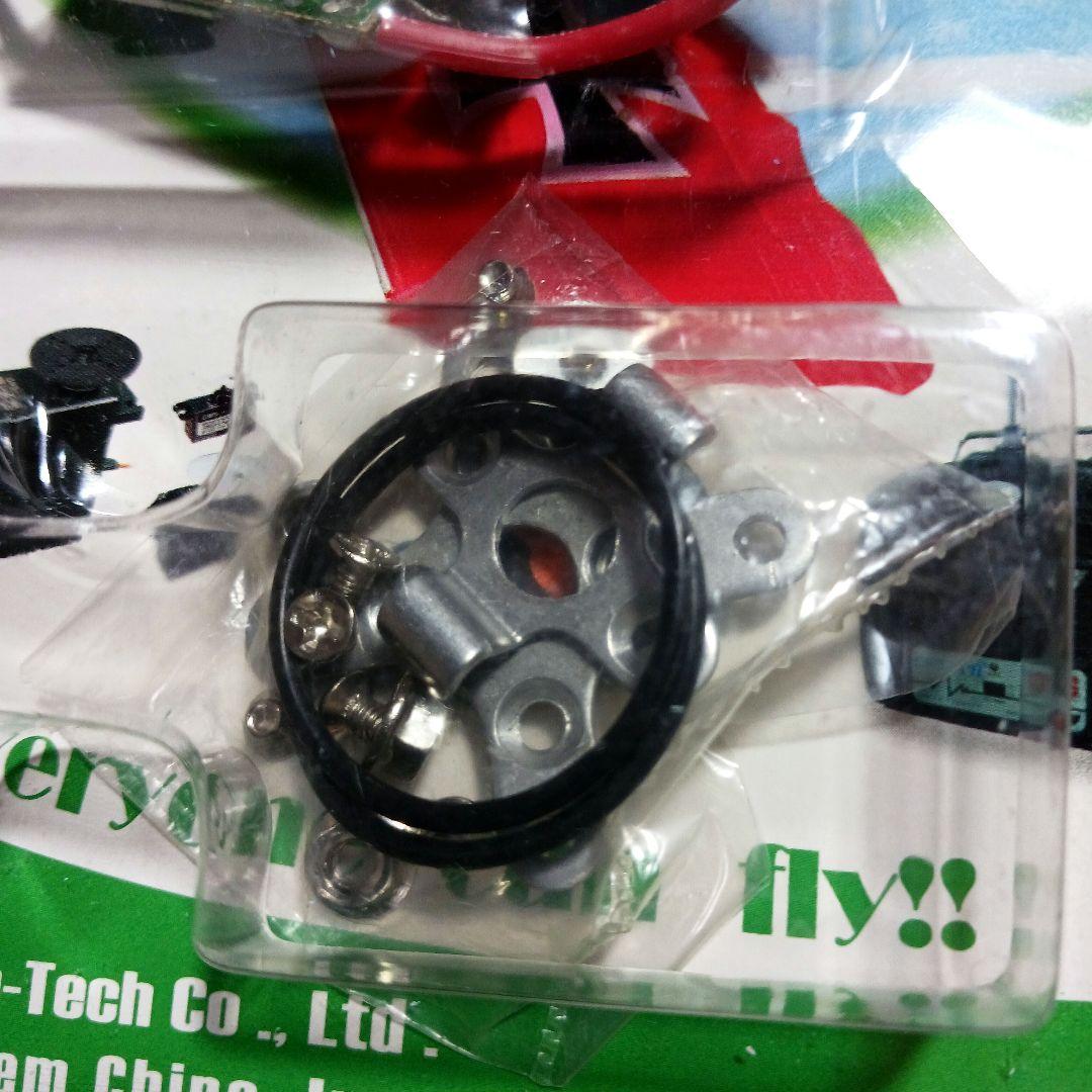 GWSモーターアンプセットGWCBSO 17A2208/18T+ESC15A - メルカリ