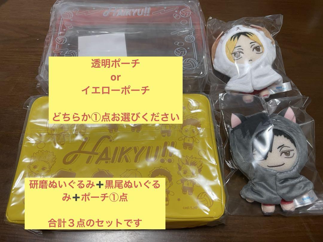 BANANAFISH　ART＆STAFFBOOK 特典クリアファイル付き 吉田秋生 TVアニメ『BANANA FISH』 ART&STAFF BOOK 初回特典ク