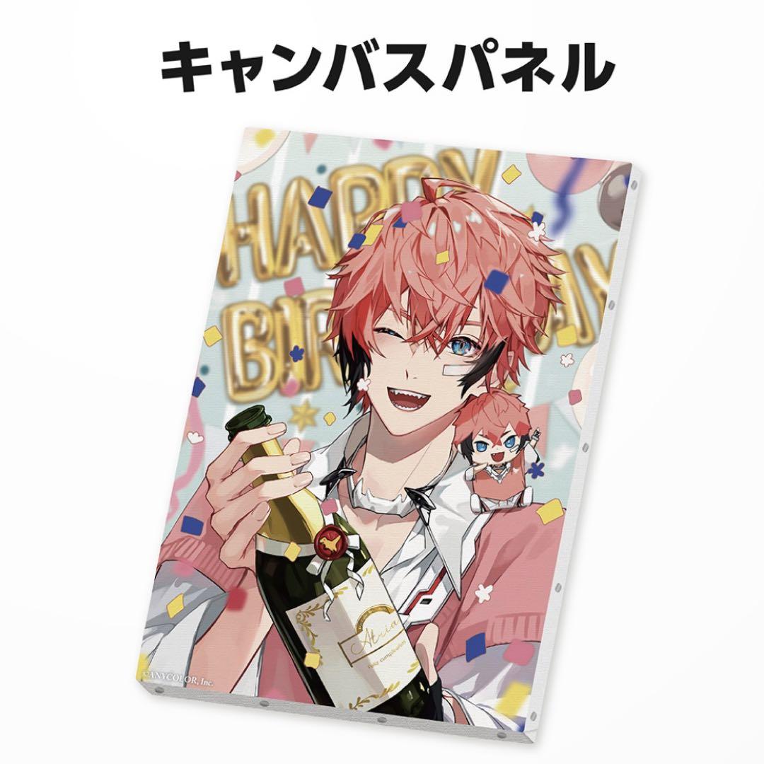 にじさんじ 赤城ウェン 誕生日グッズ フルセット
