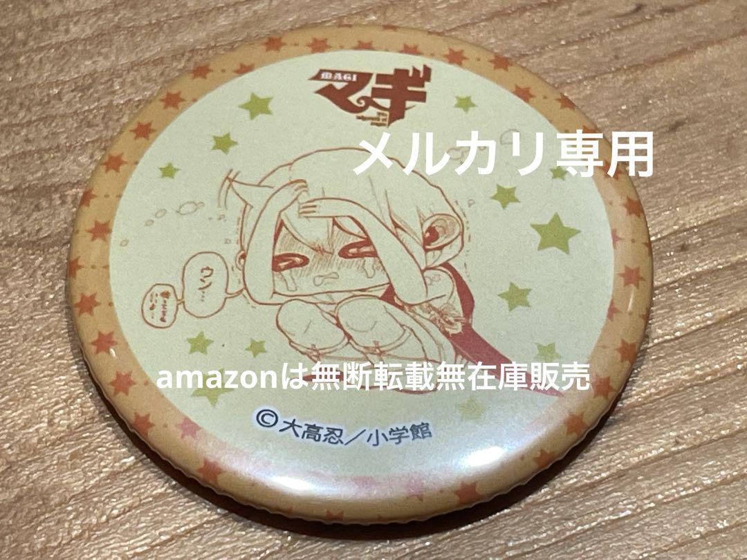 マギ アリババ 原作 缶バッジ