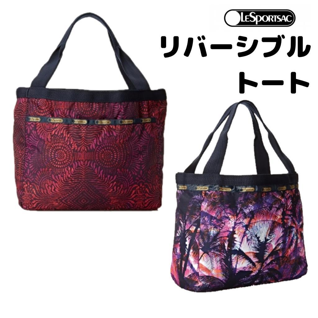 レスポートサック リバーシブルビーチトート マウイリバーシブル
