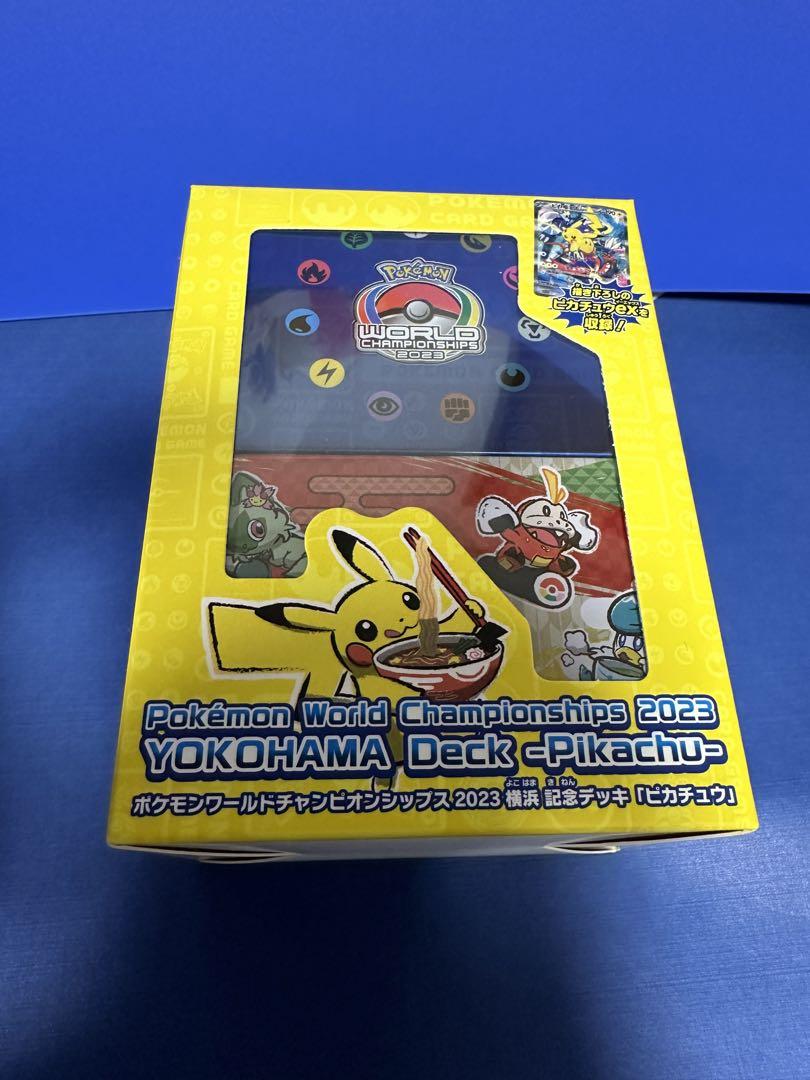 ポケモンワールドチャンピオンシップ2023 横浜記念デッキピカチュウ