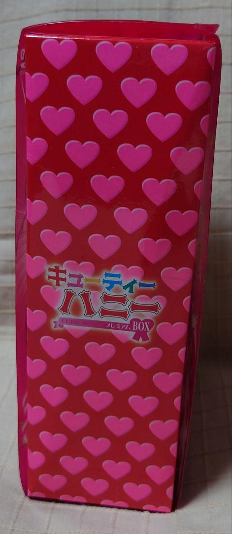 キューティーハニー DVDBOX