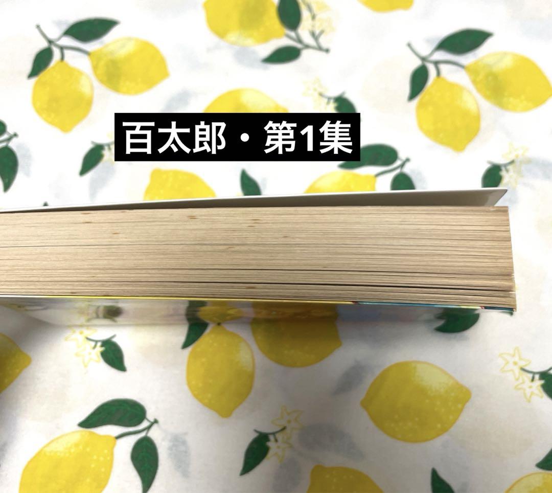 つのだじろう　コミックス28冊セット