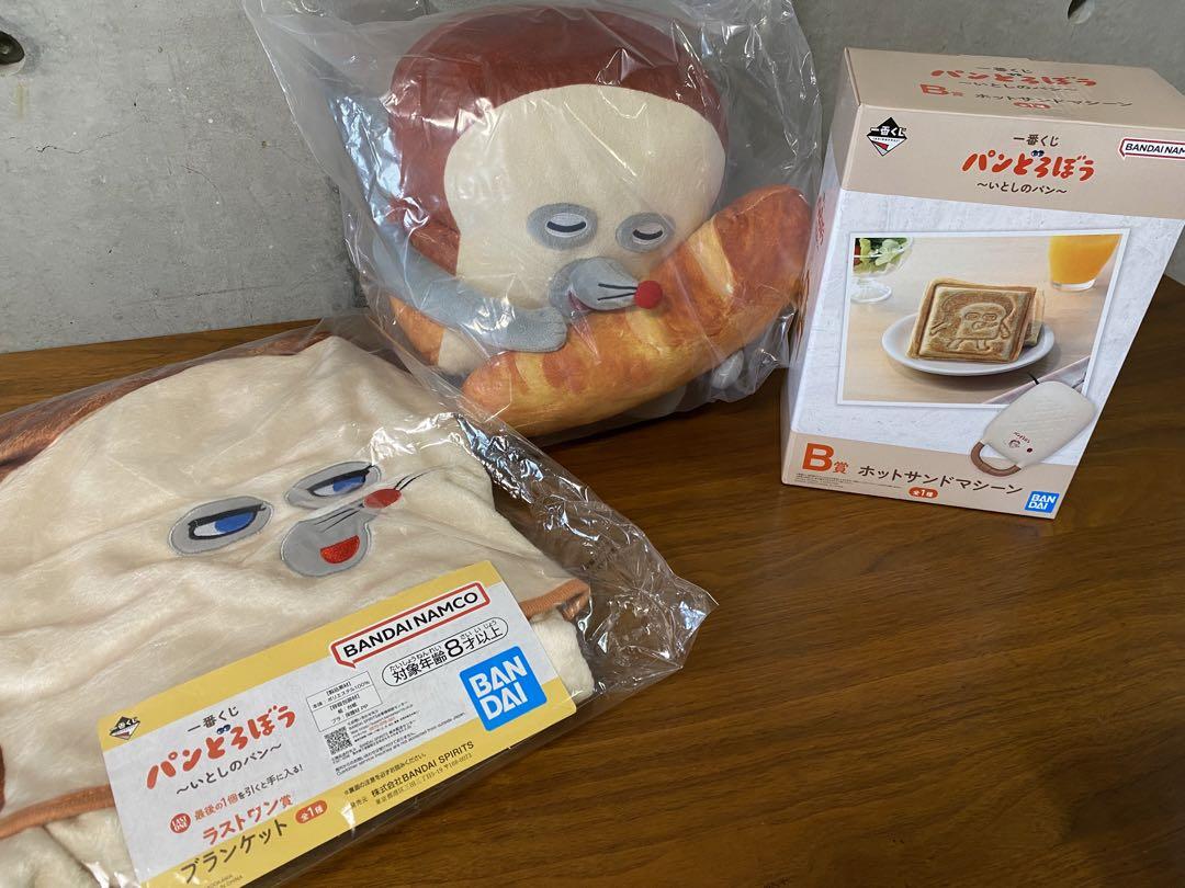 パンどろぼう　17点セット　一番くじ　新品　ぬいぐるみ　ラストワン　ほか 一番くじ パンどろぼう ～いとしのパン～｜一番くじ倶楽部