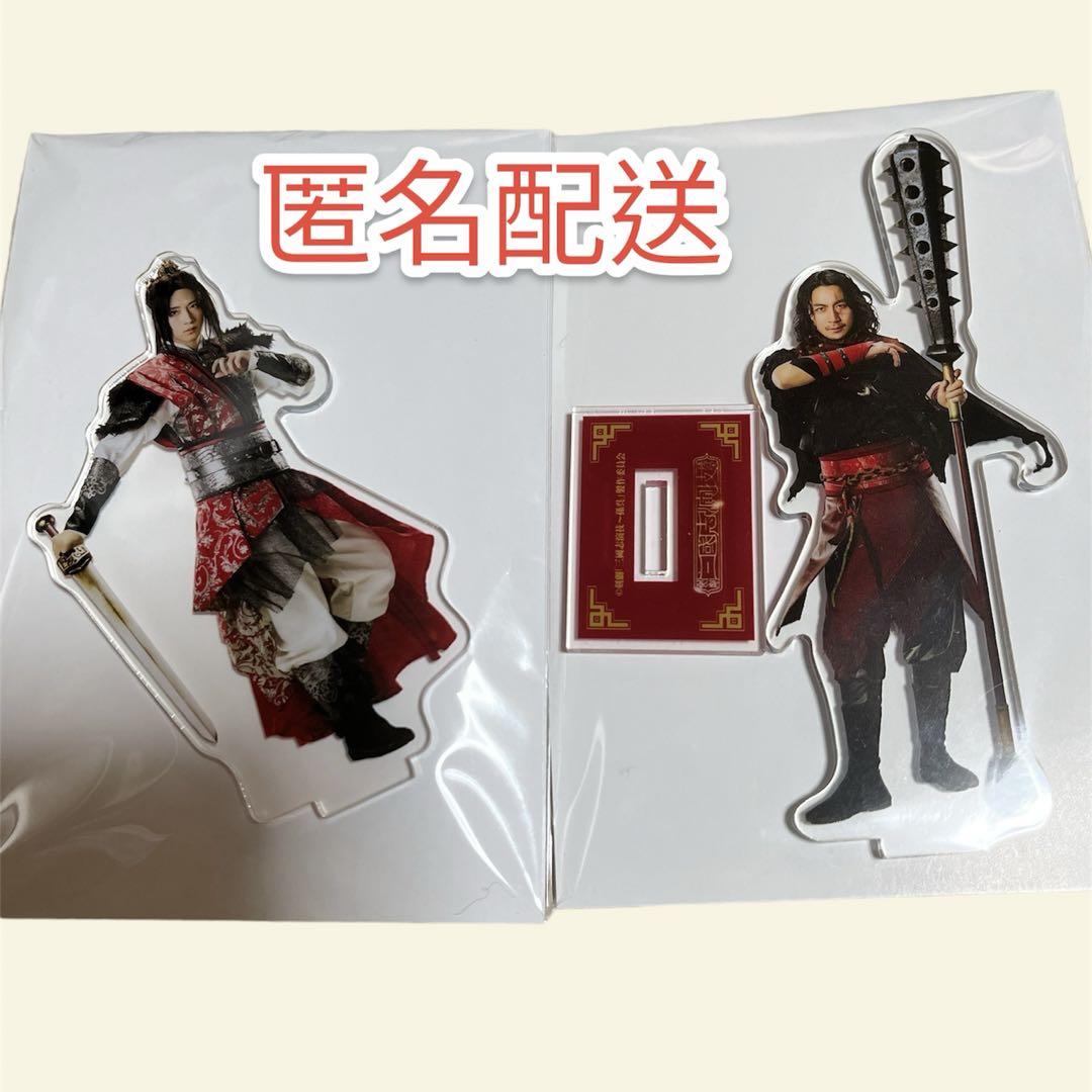 荒牧慶彦 グッツ 荒牧慶彦 official على X: 