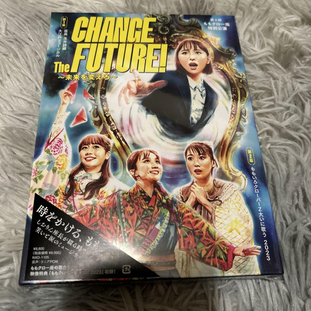 CHANGE THE FUTURE ブルーレイ