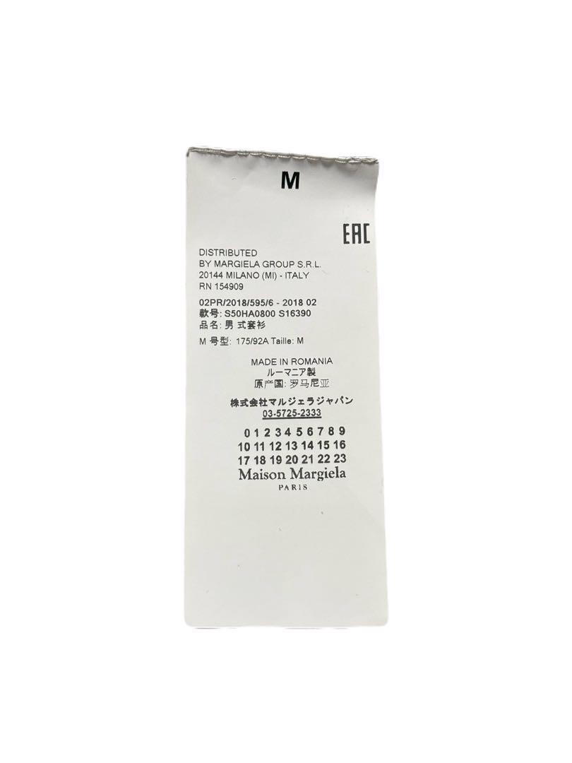 Maison Margiela エルボーパッチニット