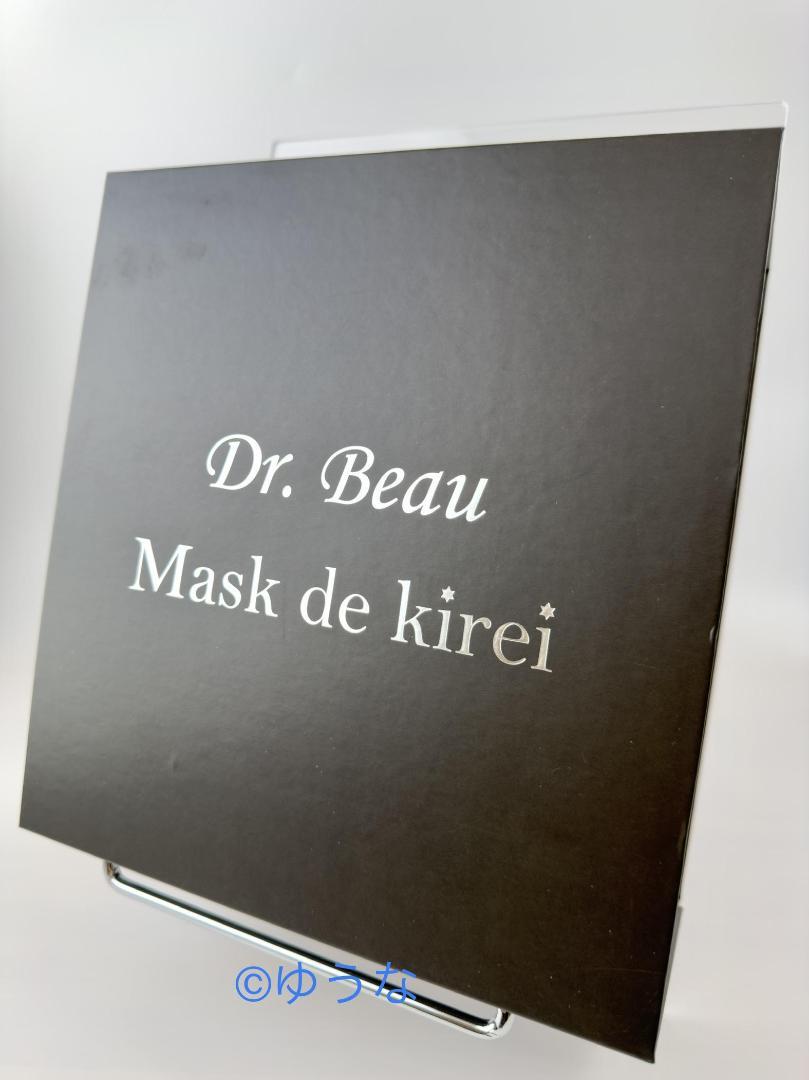 Mask de kirei マスクでキレイ EMS マスク型美顔器