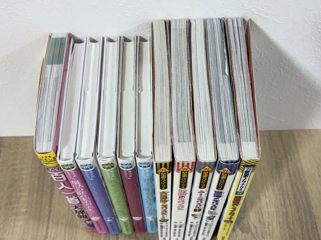 10歳までに読みたい世界名作【1巻〜24巻】
