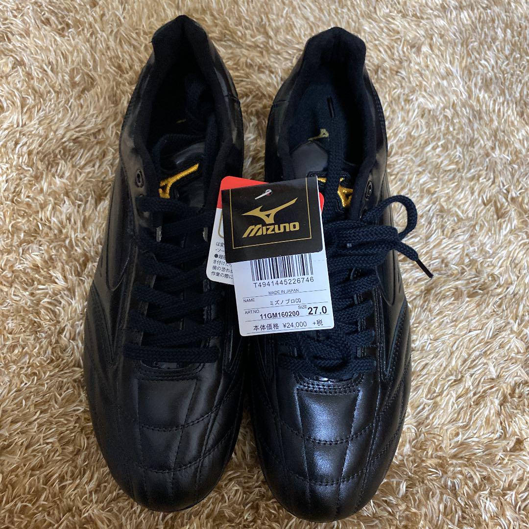 定番のお歳暮 Pro Mizuno 黒 ミドルカバー スパイク 硬式用 ミズノプロ - シューズ - hlt.no 定番のお歳暮 Pro Mizuno 黒 ミドルカバー スパイク 硬式用 ミズノプロ - シューズ - hlt.no