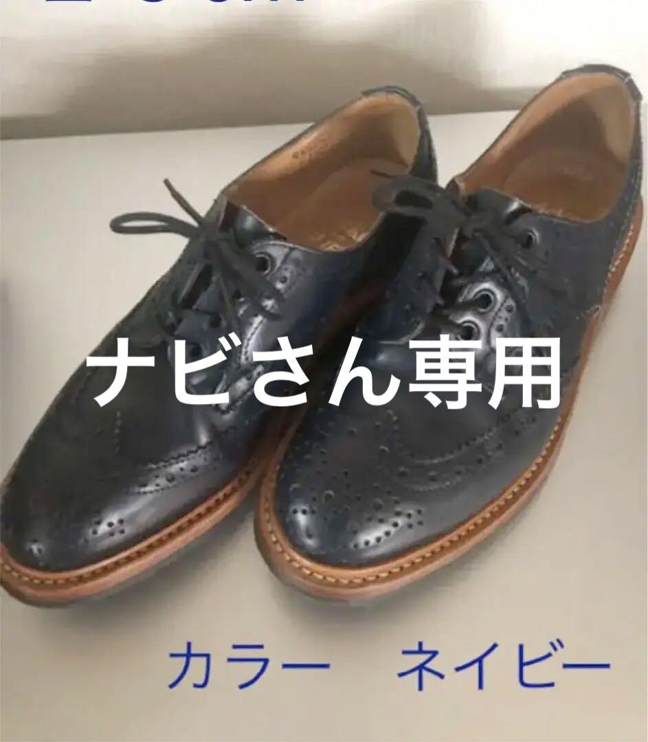 日曜日まで出品トリッカーズ　ark別注ウイングチップドレスシューズ
