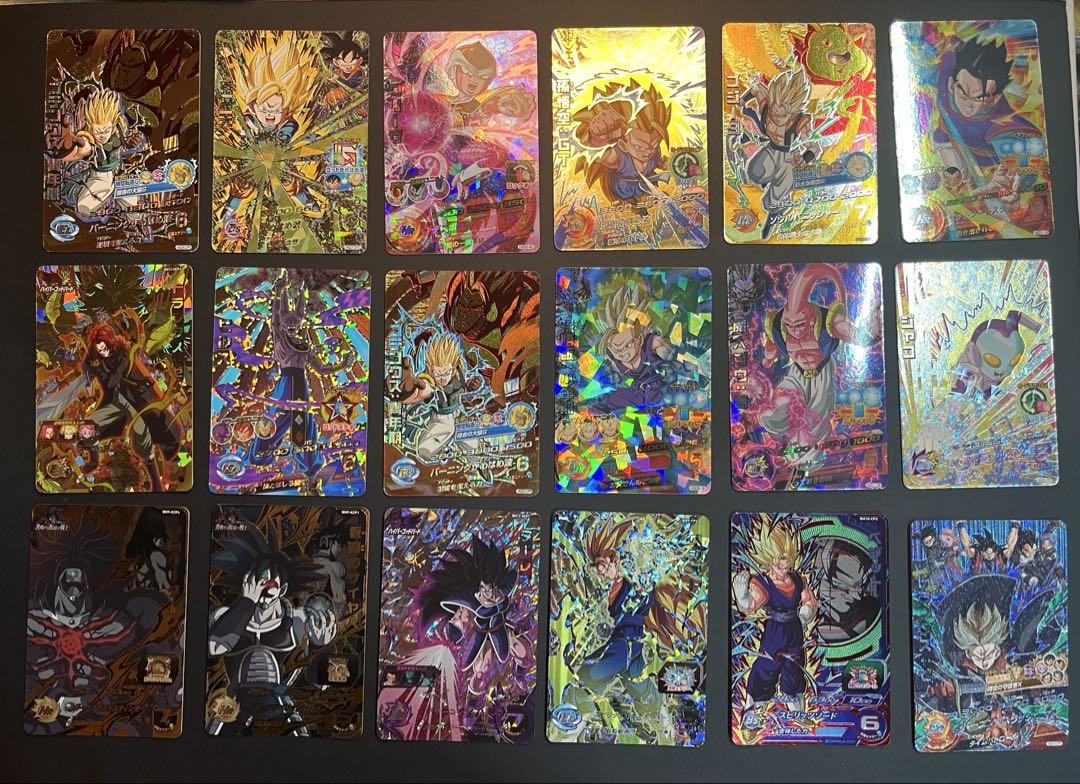 スーパードラゴンボールヒーローズ まとめ売り 10枚 - メルカリ