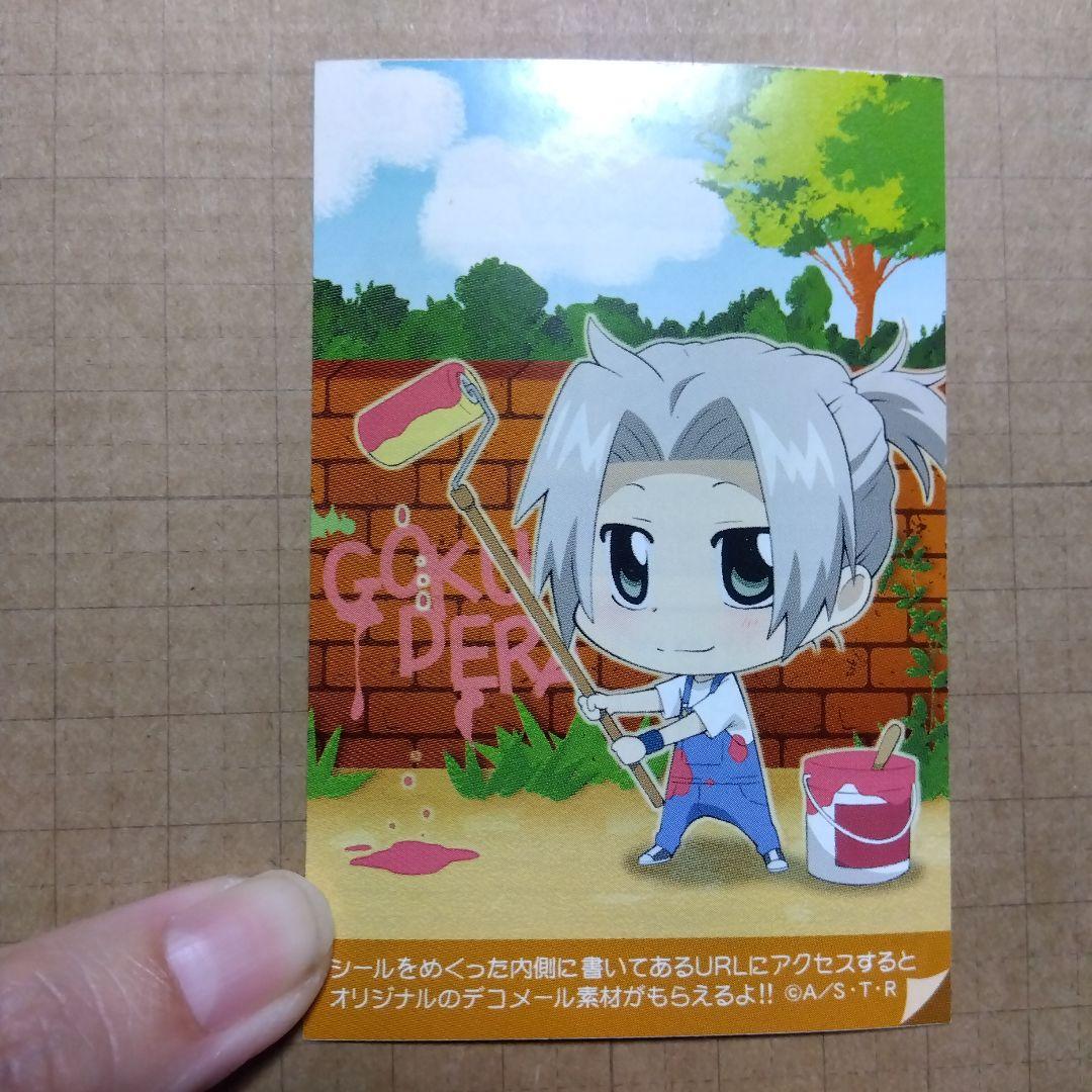 家庭教師ヒットマンREBORN!　非売品カード等　アニメイトフェア骸カード。