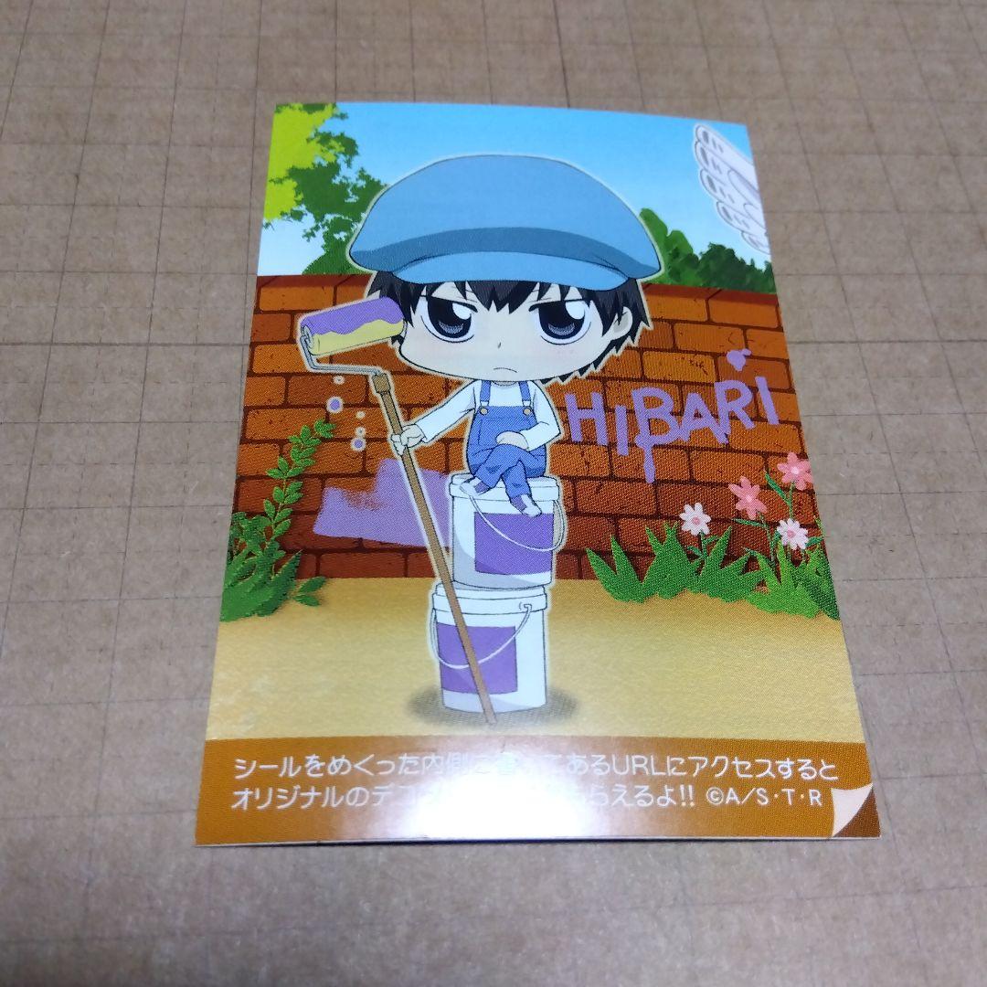 家庭教師ヒットマンREBORN!　非売品カード等　アニメイトフェア骸カード。