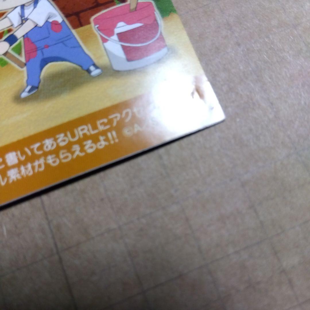 家庭教師ヒットマンREBORN!　非売品カード等　アニメイトフェア骸カード。