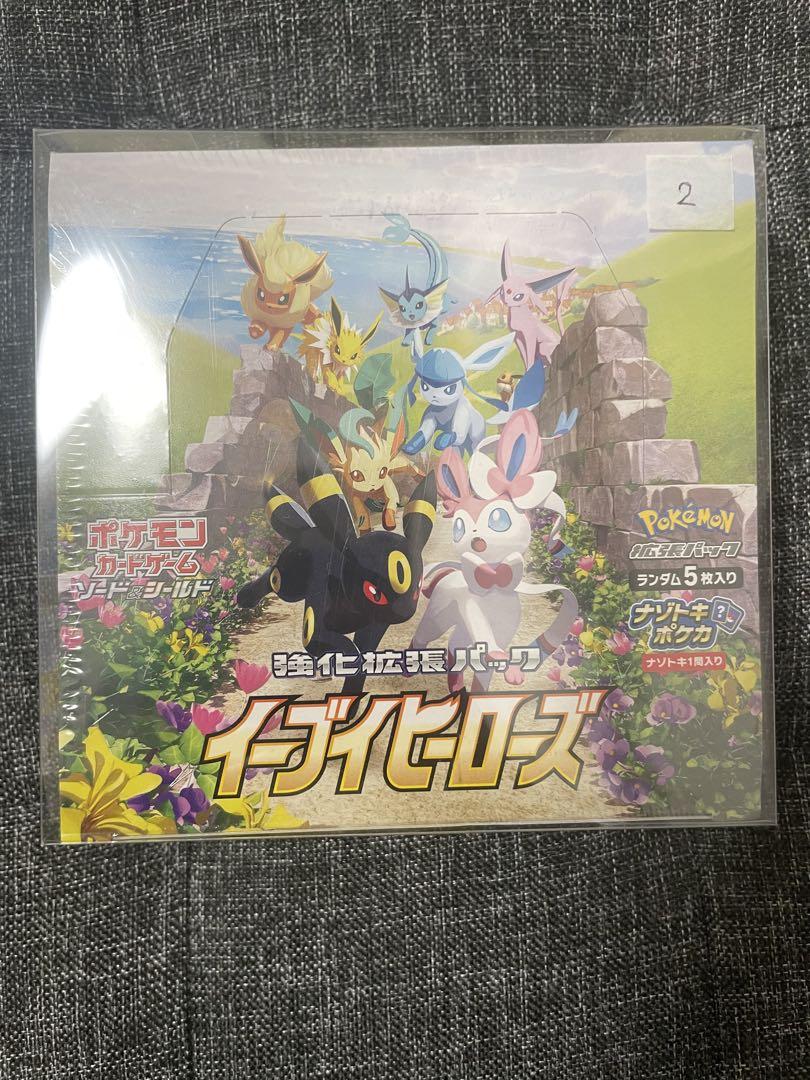 ポケモンカード イーブイヒーローズ box 未開封 シュリンク付き
