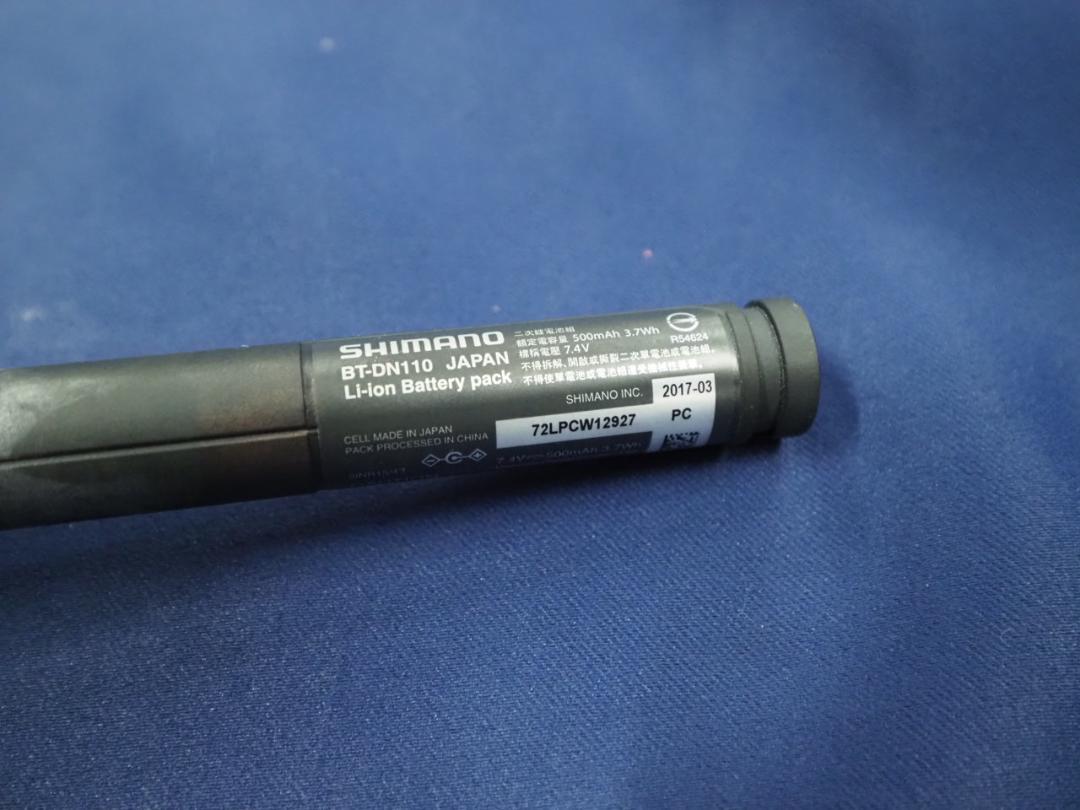 シマノ Di211速 BT-DN110