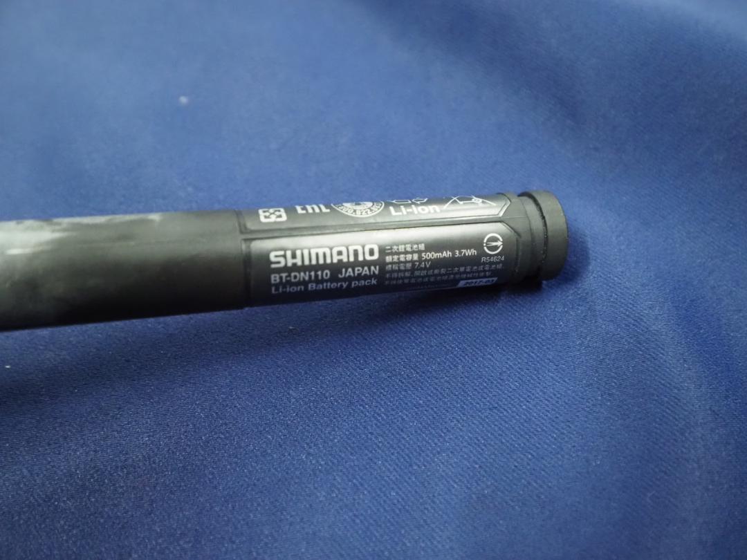 シマノ Di211速 BT-DN110