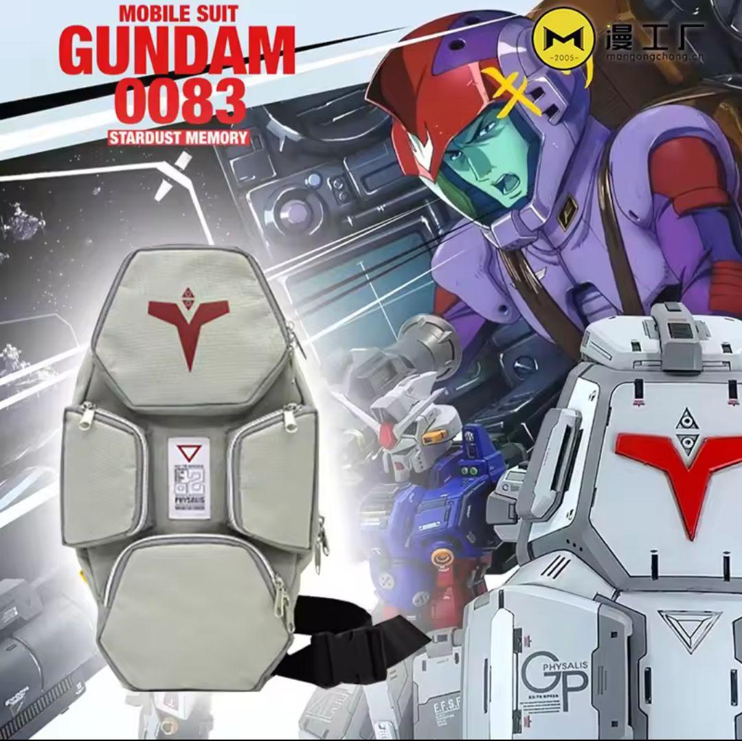 新品！ガンダム0083 GP02A シールド型 リュック ボディーバッグ