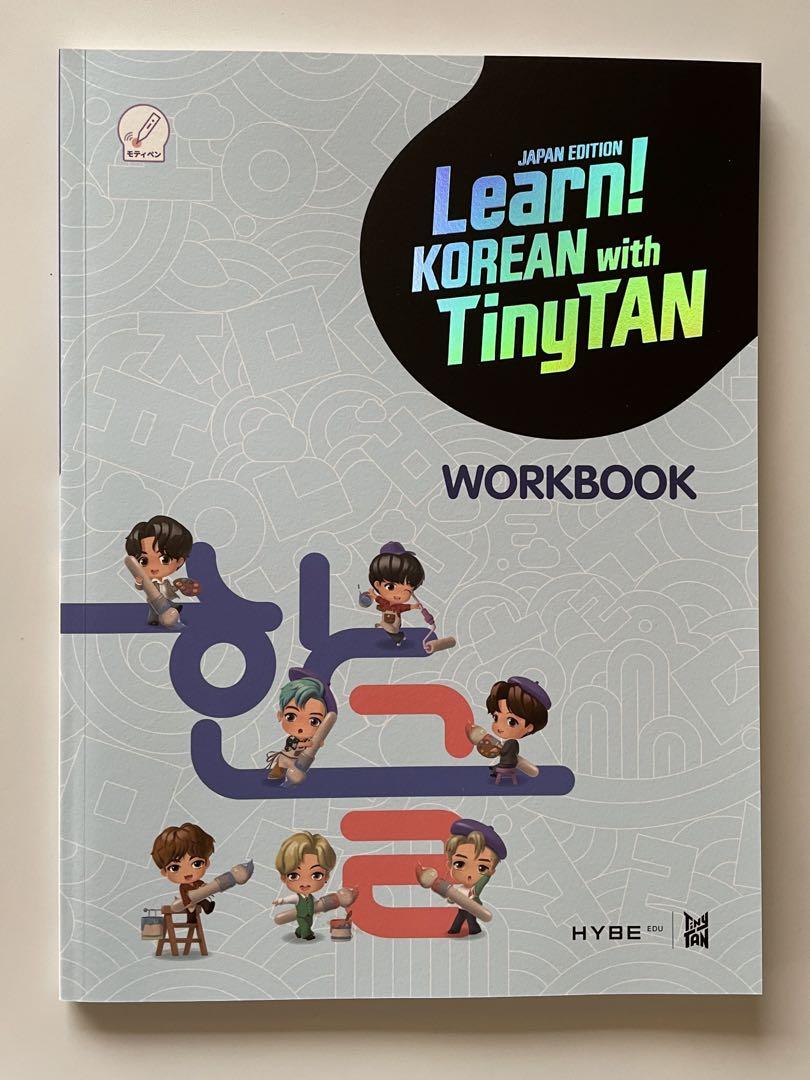 語学・辞書・学習参考書 BTS Learn! KOREAN with TinyTAN
