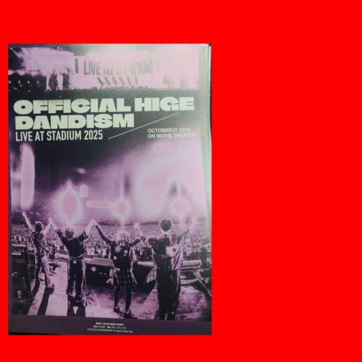 Official髭男dism フライヤー zyp Official髭男dism フライヤー 劇場版 2025 live - メルカリ