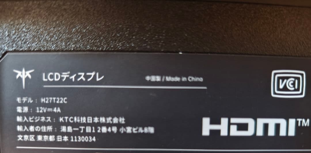 KTC 27インチ ゲーミングモニター WQHD 180Hz