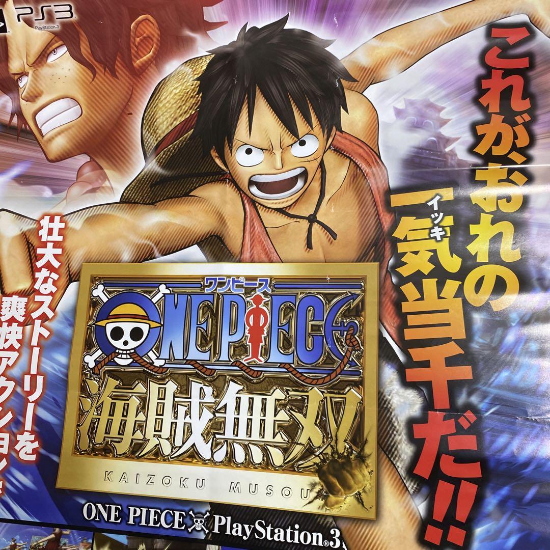 ワンピース海賊無双　非売品販促ポスター ワンピース 海賊無双 販促 ポスター - メルカリ