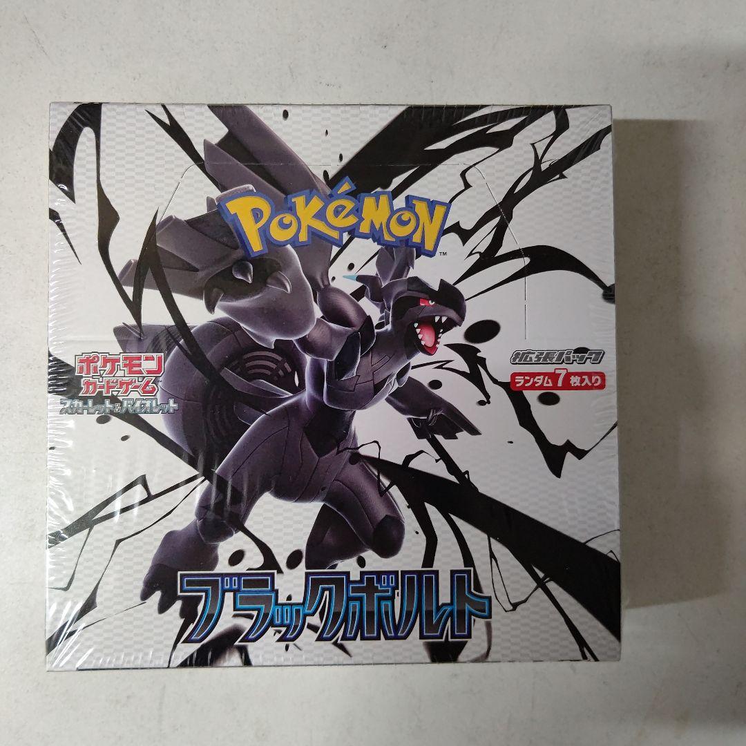 ポケモンカードゲーム ブラックボルト 1BOX 新品未開封 Amazon.co.jp: 【シュリンク付き 未開封 BOX】ﾎﾟｹﾓﾝｶｰﾄﾞｹﾞｰﾑ
