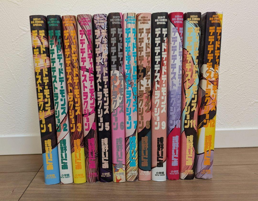 全巻初版✨ This コミュニケーション 全巻 1〜12 完結
