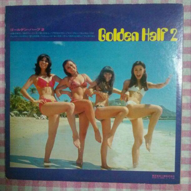 ゴールデンハーフ2　LPレコード